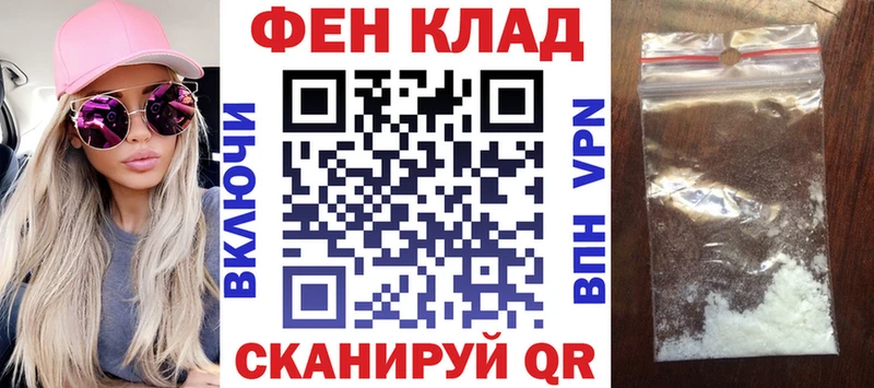 купить закладку  Новодвинск  АМФ VHQ 