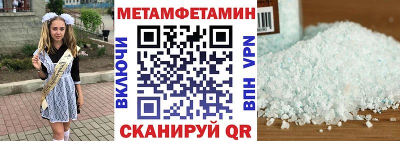 Амфетамин 98% Новодвинск