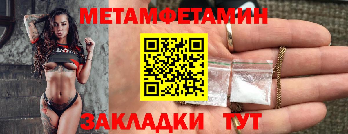 Amphetamine Premium  Amphetamine  Новодвинск  Вход с VPN 