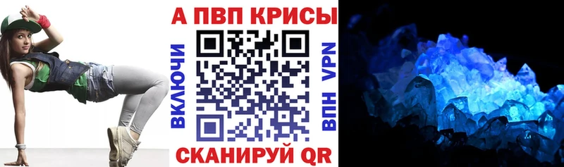 Alfa_PVP СК КРИС Новодвинск
