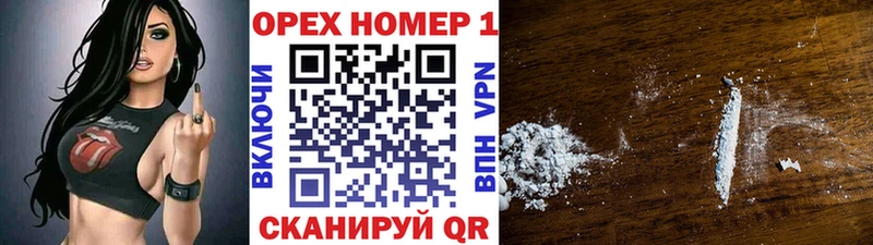 Кокаин 99%  где можно купить наркотик  Новодвинск 