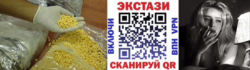 Ecstasy 99%  цена наркотик  Новодвинск 