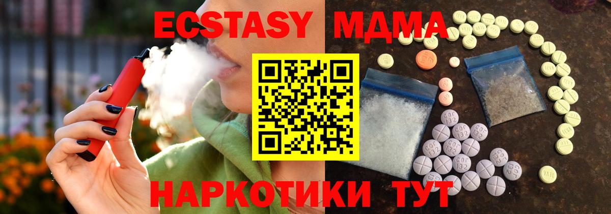Экстази louis Vuitton Новодвинск