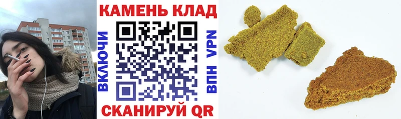 ГАШИШ 40% ТГК  Новодвинск 