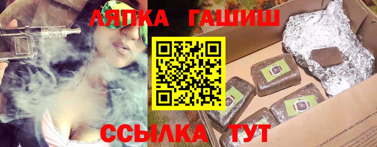 ГАШ Изолятор Новодвинск