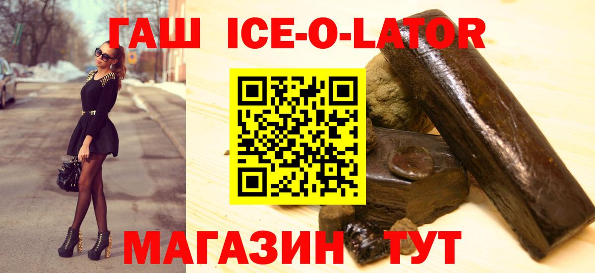 NBOMe Новодвинск