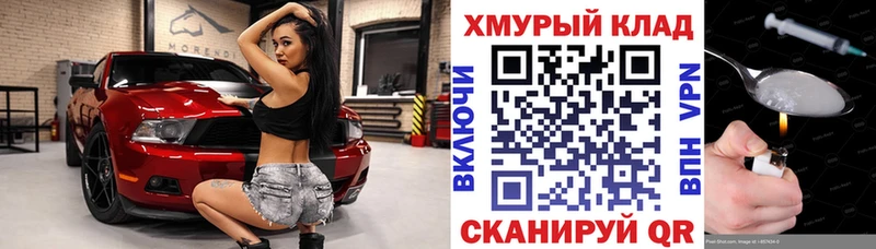 MEGA зеркало  закладки  Новодвинск  ГЕРОИН афганец 