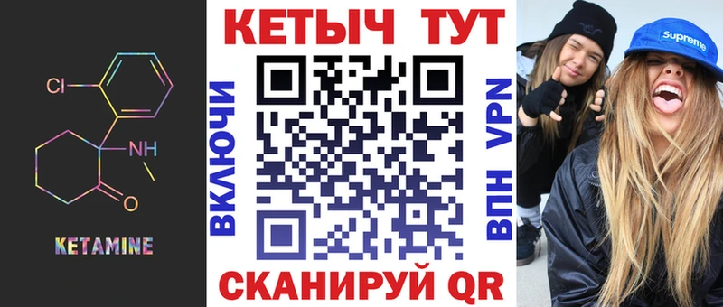 КЕТАМИН ketamine как найти закладки Новодвинск