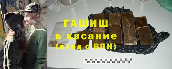 альфа пвп Артём