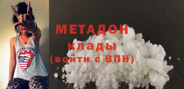 ALPHA-PVP Бердск