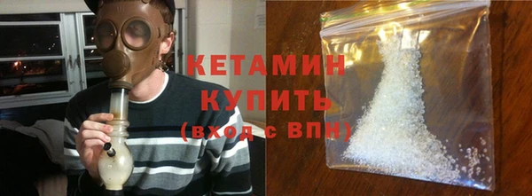 кокаин VHQ Михайловка