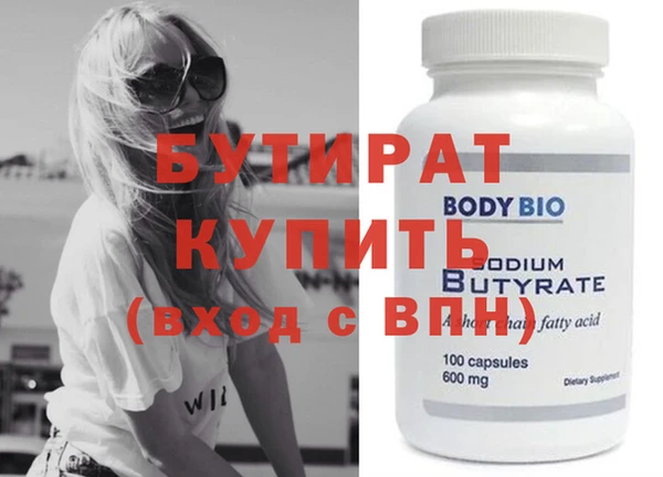 кокаин VHQ Михайловка