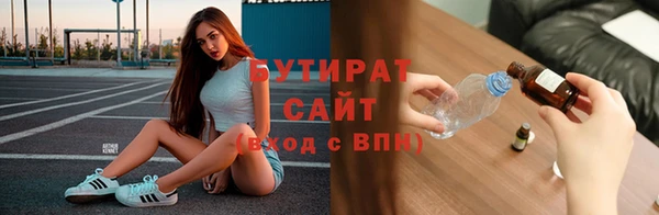 гидра Михайловск