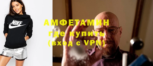 кокаин VHQ Михайловка