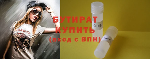 гидра Михайловск