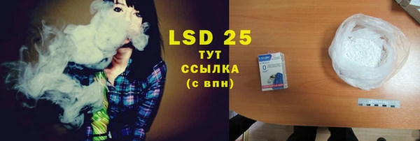 СК Ачинск
