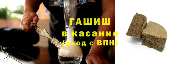 гидра Михайловск