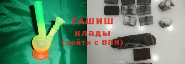 кокаин VHQ Михайловка
