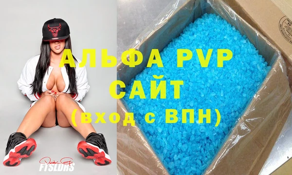 кокаин VHQ Михайловка