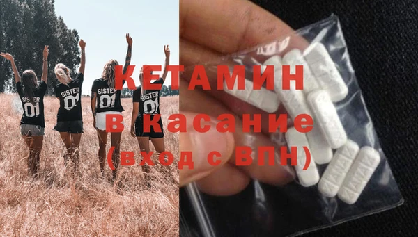 кокаин VHQ Михайловка