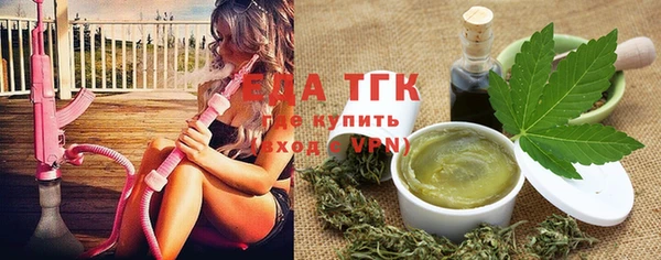 кокаин VHQ Михайловка