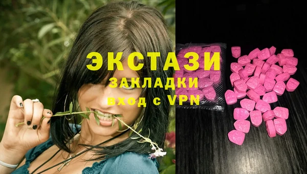 прущие грибы Навашино