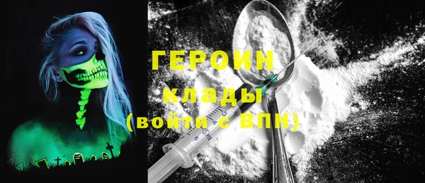 кокаин VHQ Михайловка