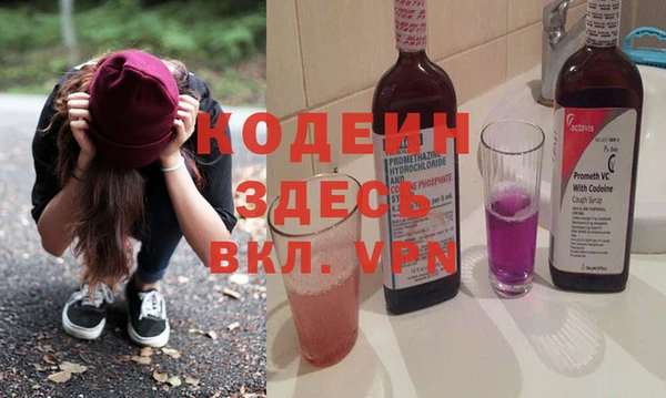 кокаин VHQ Михайловка