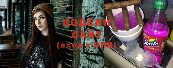 кокаин VHQ Михайловка