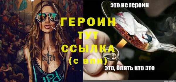 гидра Михайловск