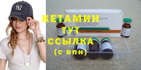 прущие грибы Навашино