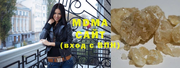 гидра Михайловск
