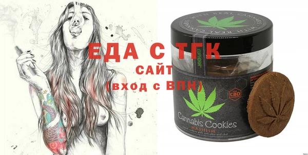 кокаин VHQ Михайловка