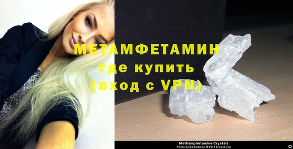гидра Михайловск