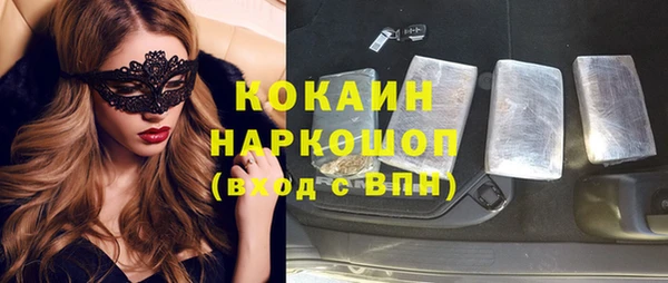кокаин VHQ Михайловка
