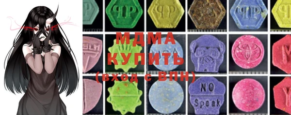 гидра Михайловск