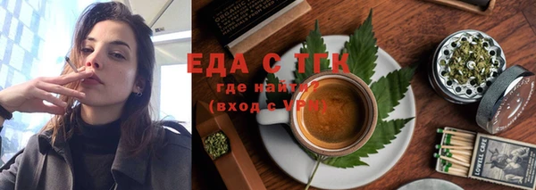 кокаин VHQ Михайловка