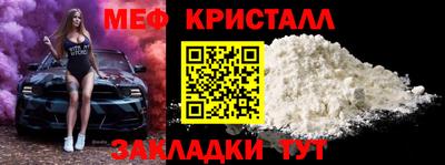spice Обнинск