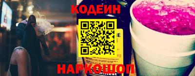 spice Обнинск