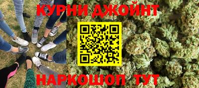 spice Обнинск