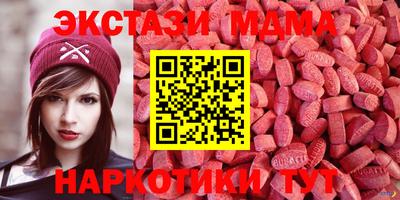 MDMA Обь