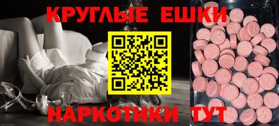 spice Обнинск