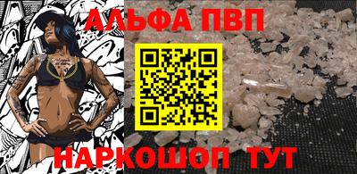 spice Обнинск