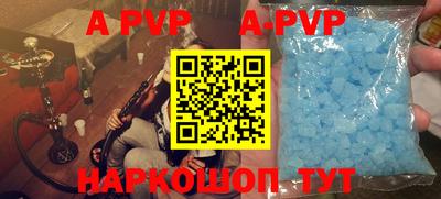 spice Обнинск