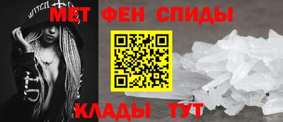 spice Обнинск