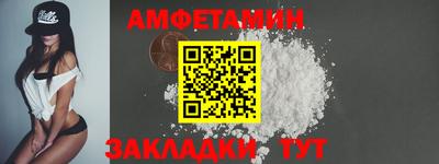spice Обнинск