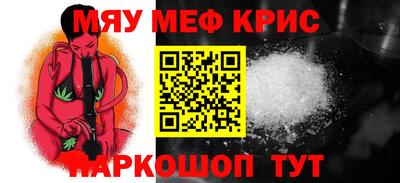 spice Обнинск