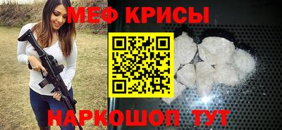 spice Обнинск