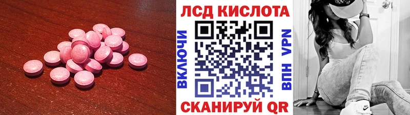 ЛСД экстази кислота  это какой сайт  Новодвинск 