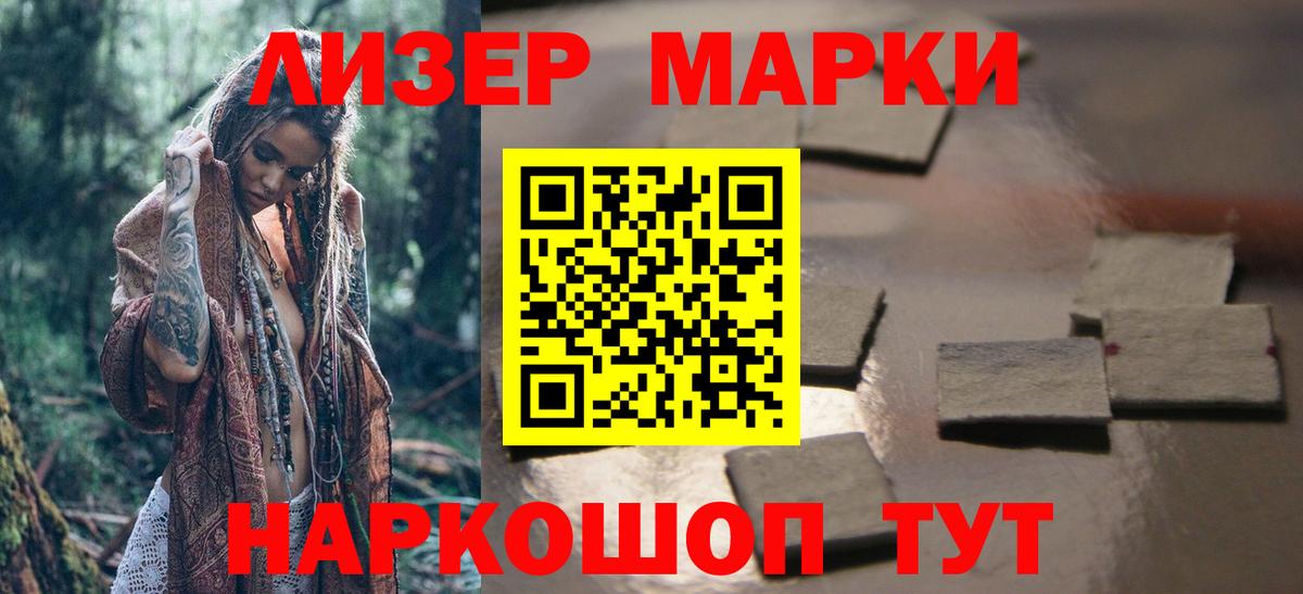 LSD-25 экстази кислота  Вход с VPN  Новодвинск  ЛСД экстази кислота 